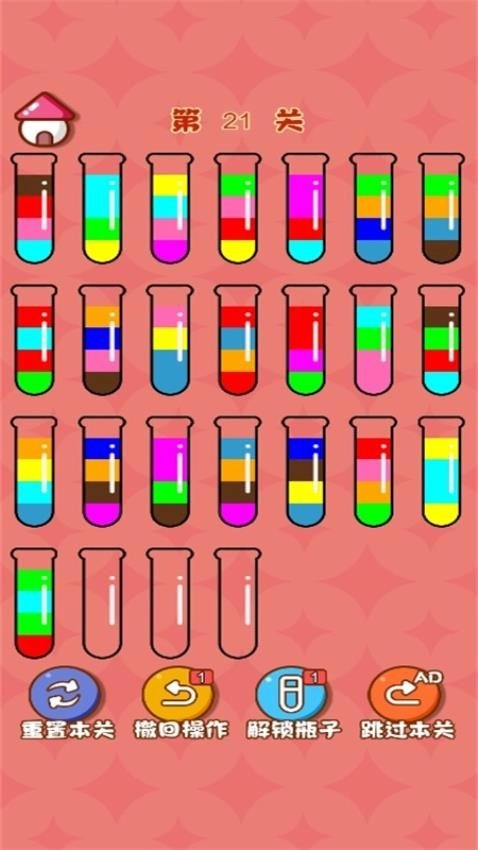 烧脑倒水挑战游戏图4