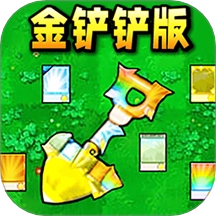 变异植物战争游戏 v1.0