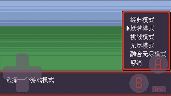 宝可梦肉鸽妖梦图2