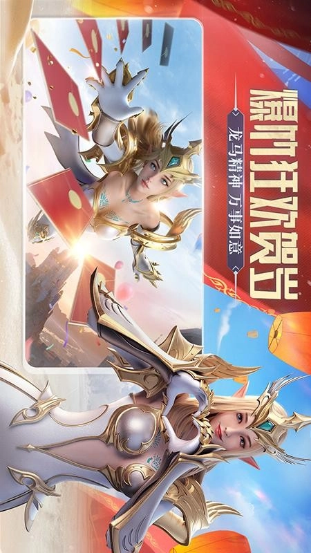荣耀大天使游戏-图3