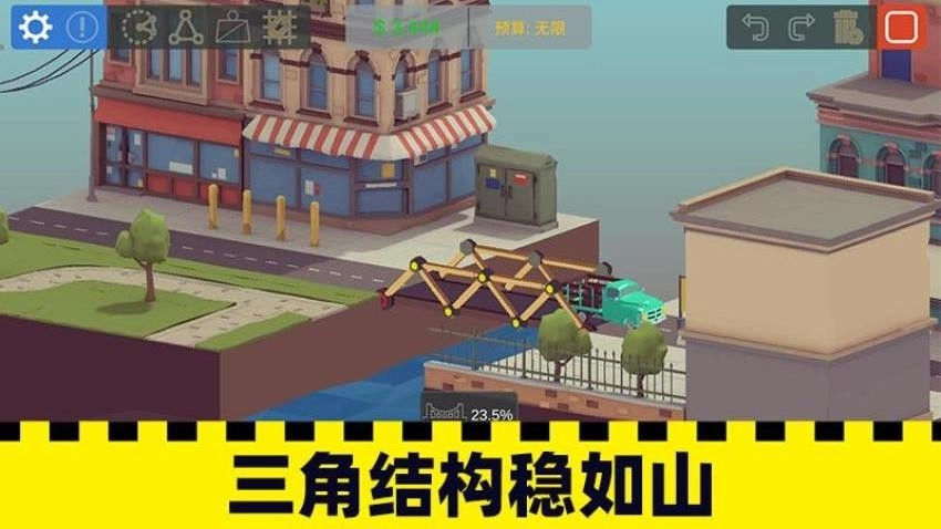 士兵过桥游戏(4)