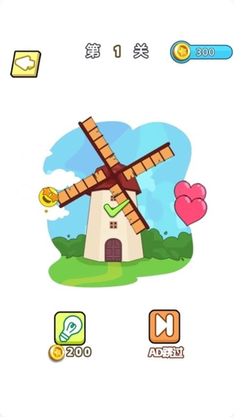 神奇画线模拟器游戏(2)