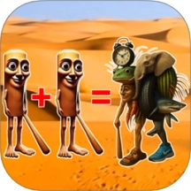 物种进化融合游戏