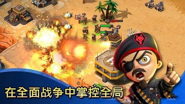 小小部队游戏图1