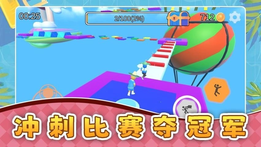 超跑大决战游戏(3)