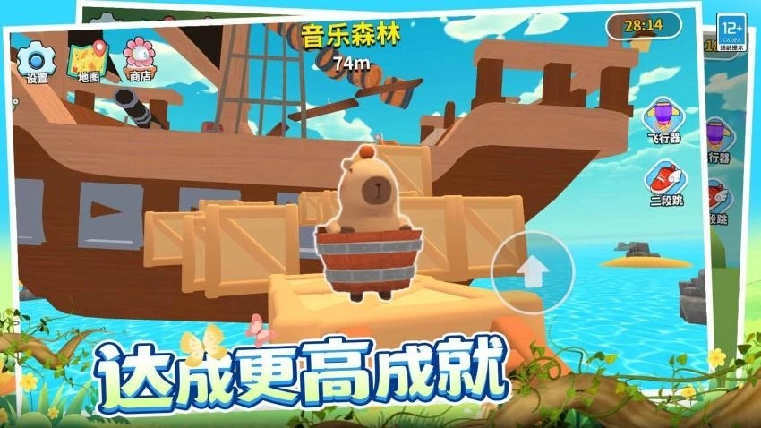 萌宠跳跳棋游戏图2