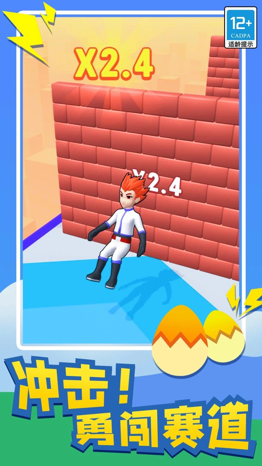 神兽来了游戏图2