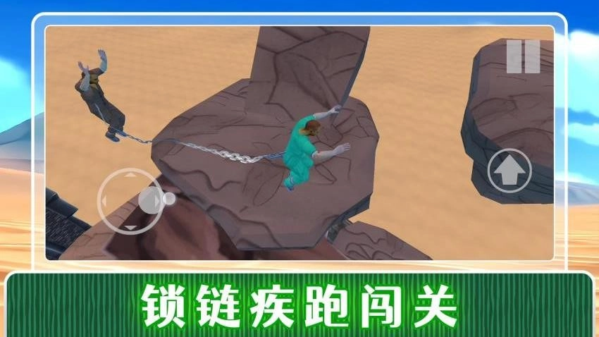 末日之审判游戏图2