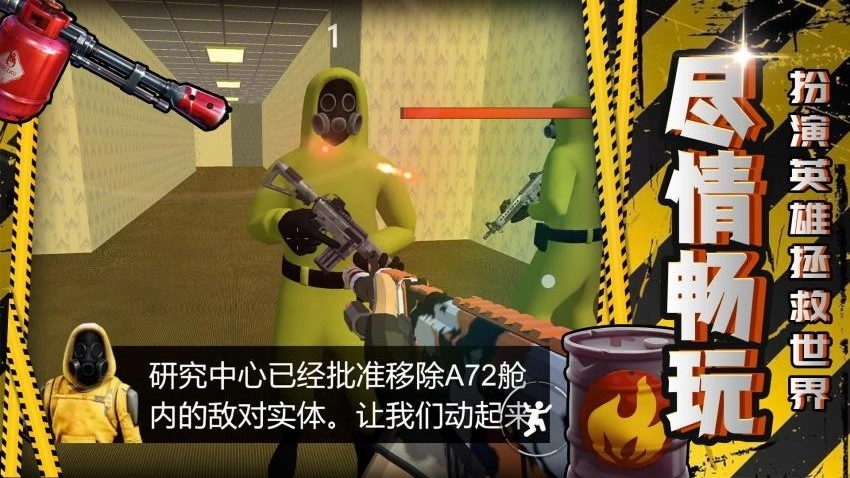 面对面对决游戏图1