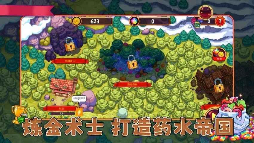 料理达人游戏(2)