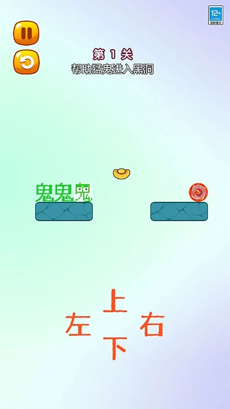 你的脑洞好大游戏图2