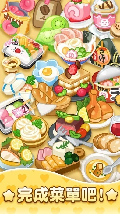 哈啰小镇游戏(4)