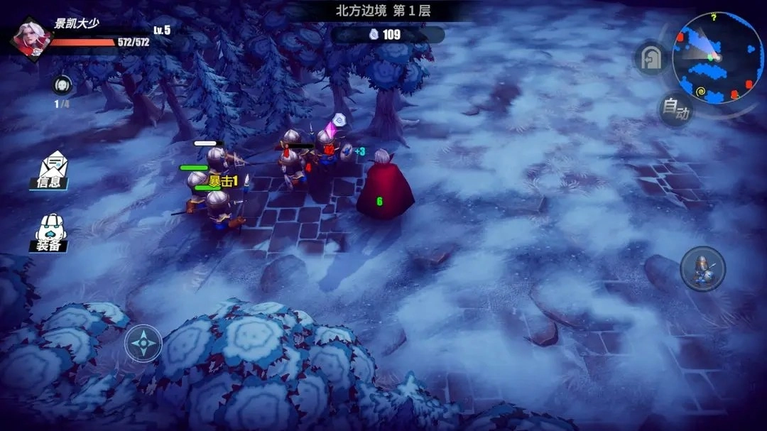 物质与魔法游戏图1