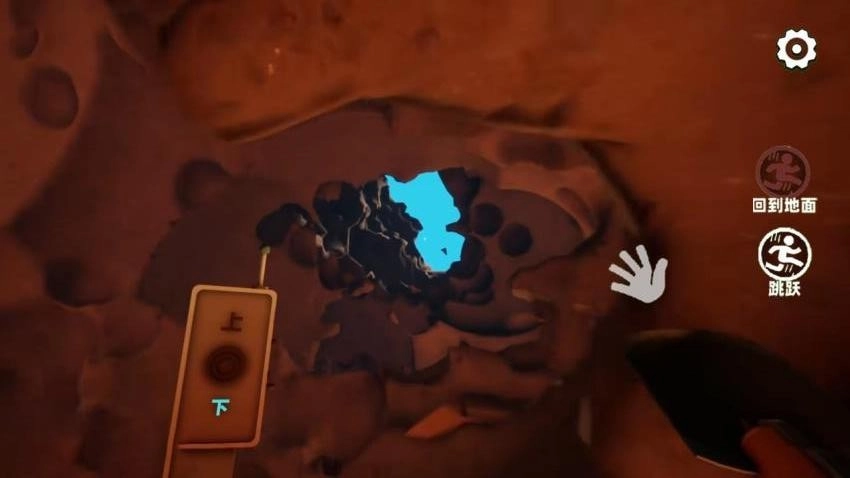 掘地求财1游戏图1