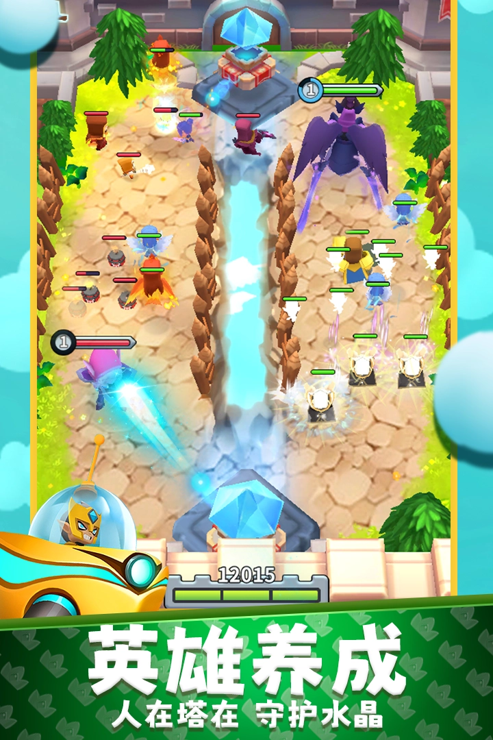 守卫悬崖游戏(3)