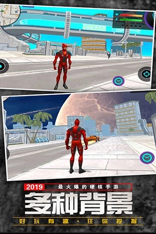 功夫疾走游戏截图4