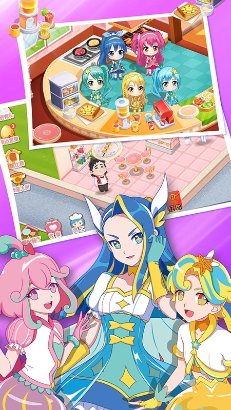 巴啦啦梦幻餐厅(3)