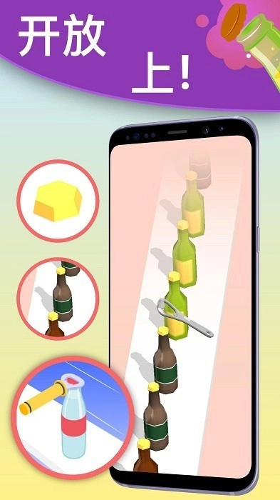 解压魔幻盒子游戏图1