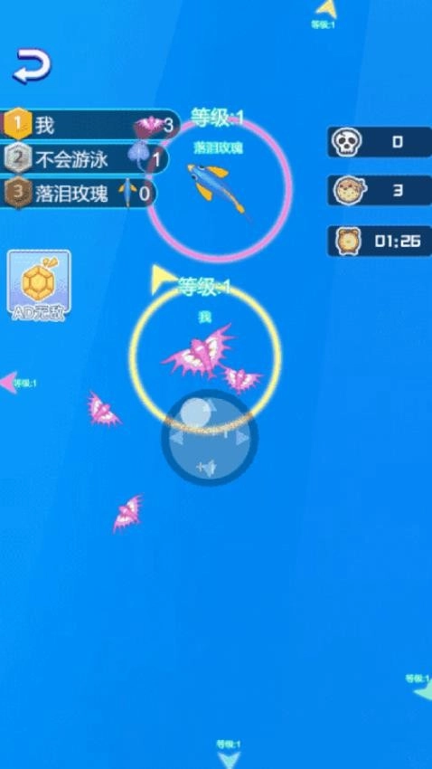 鱼群争霸赛游戏(4)