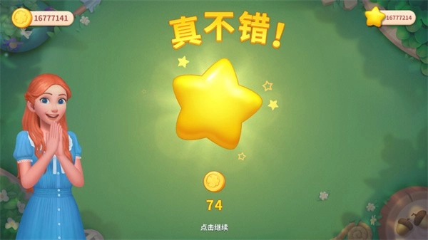 我的梦幻城堡游戏(1)