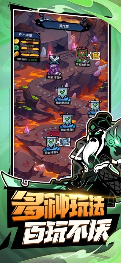 火柴人格斗家图1