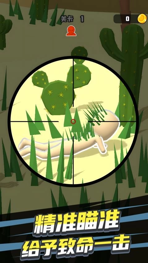 狙擊我賊六游戲圖2