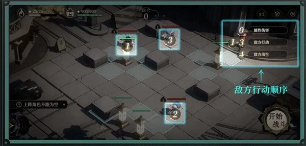 野火流明游戏图3