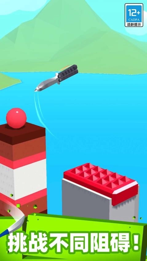 来切我鸭游戏图1