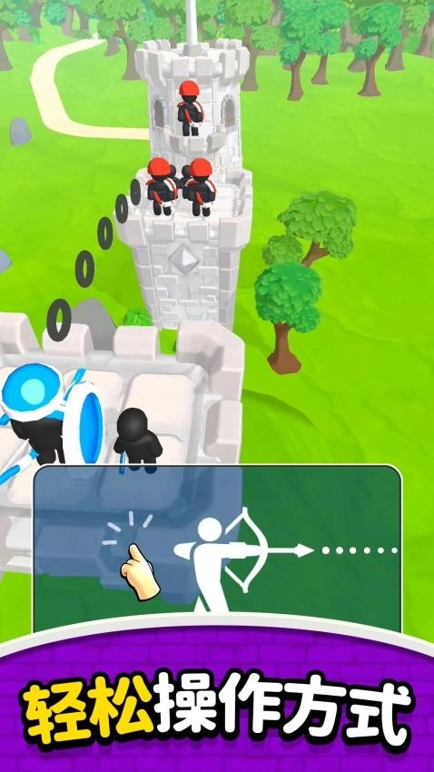 弓箭小天使游戏(4)