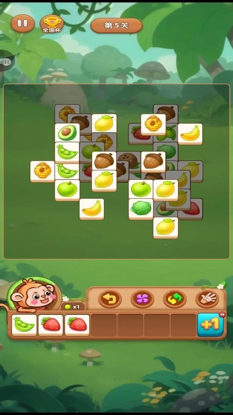 快乐消不停游戏图1