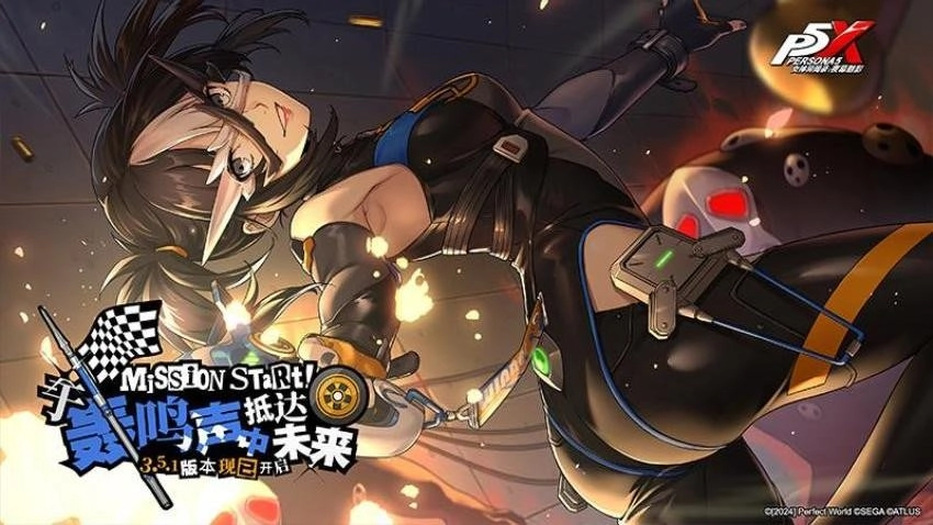 女神异闻录夜幕魅影游戏图1