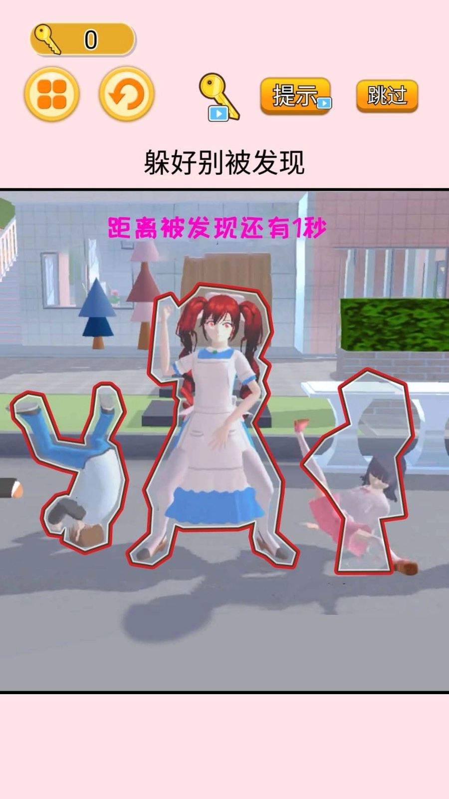 樱花女生躲猫猫游戏-图1