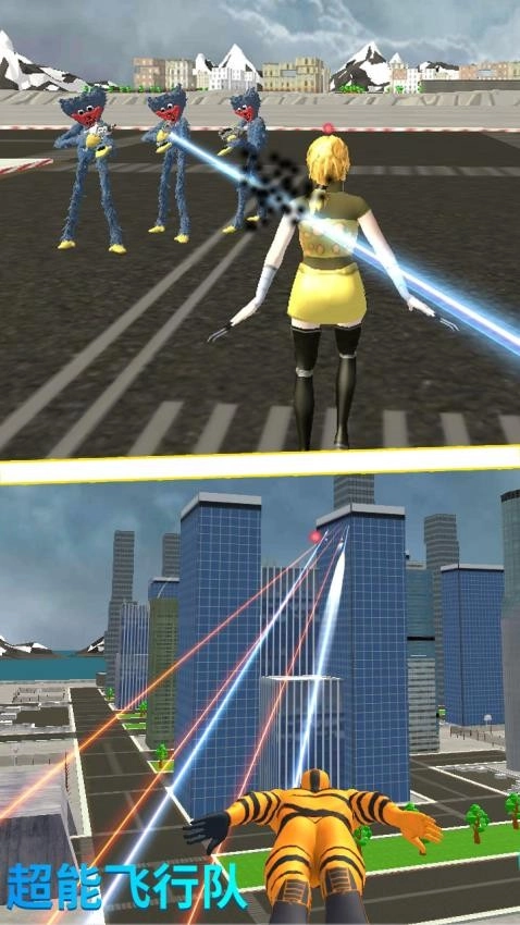 超能飛行隊(duì)截圖2