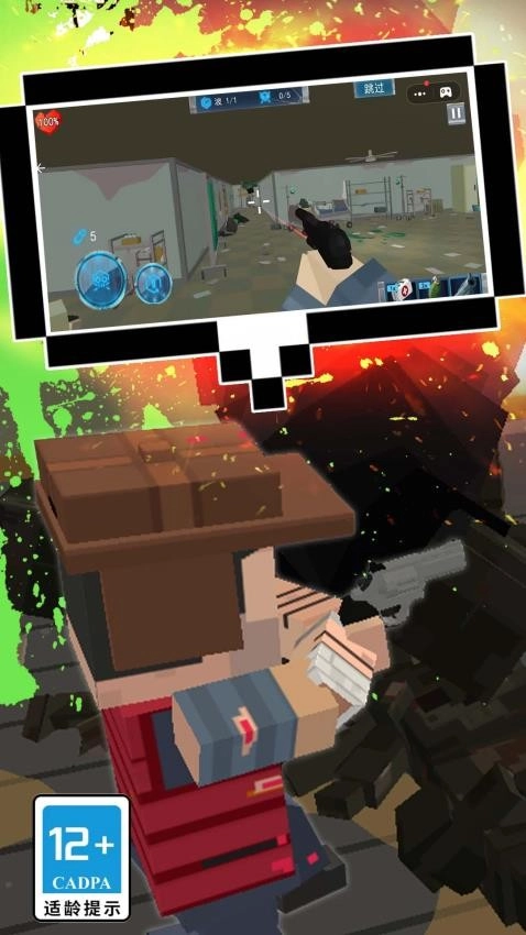 像素人特工游戏图1