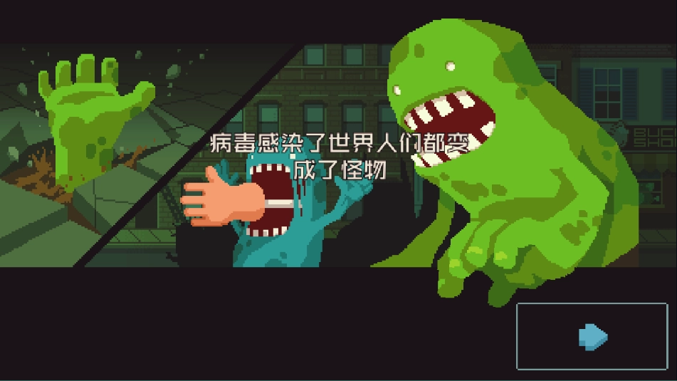 怪物老婆养成记游戏(1)