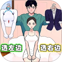 小姐姐特烦恼游戏