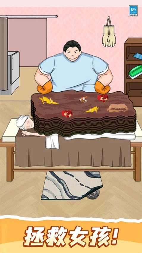 求你救救我游戏图4