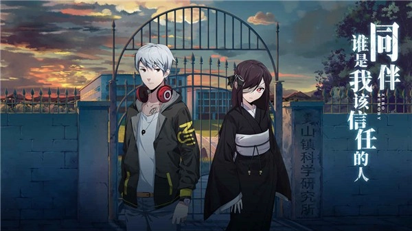 零下记忆游戏图5