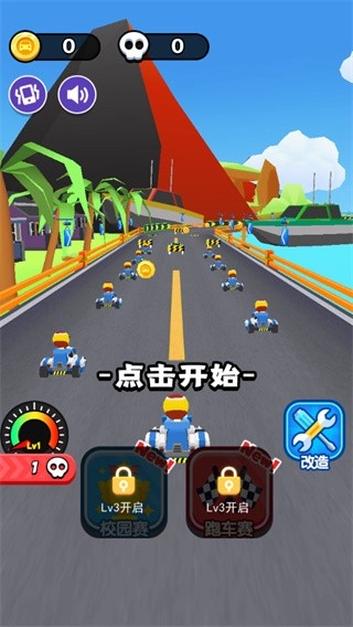 动感卡丁车游戏(2)