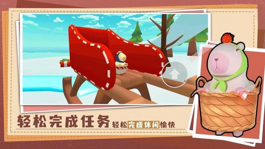 奇妙物语冒险(5)