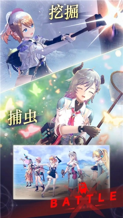 蕾斯莱莉娅娜的炼金工房游戏图5