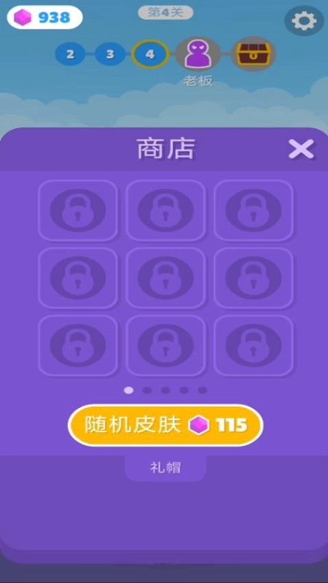 刀风剑雨游戏图3