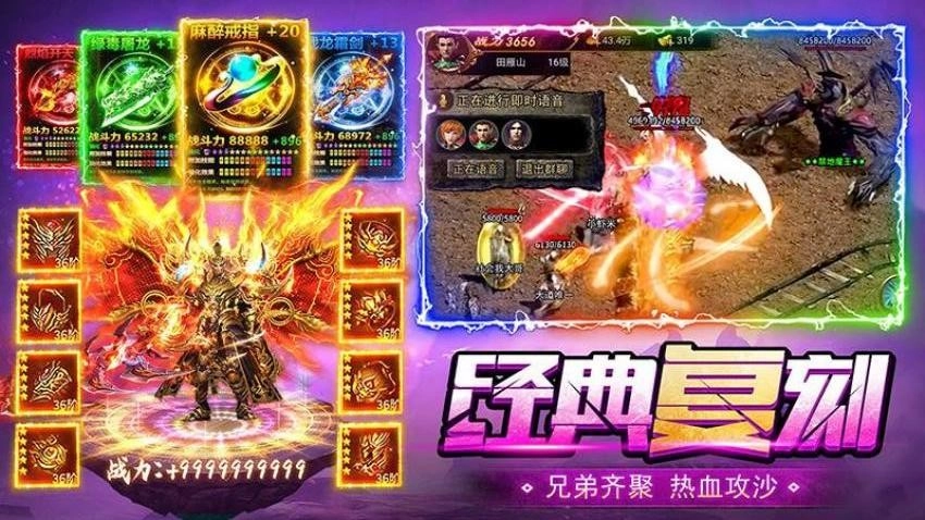 王者勋章游戏图4