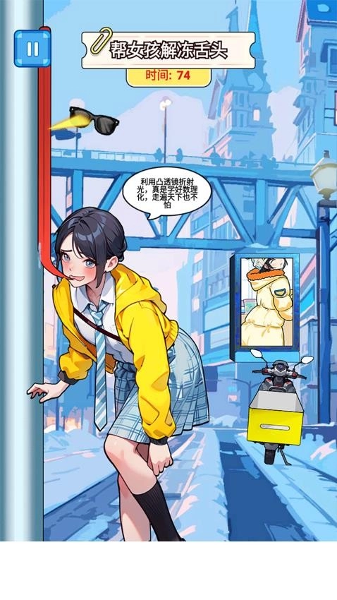 救救唐僧吧游戏图4