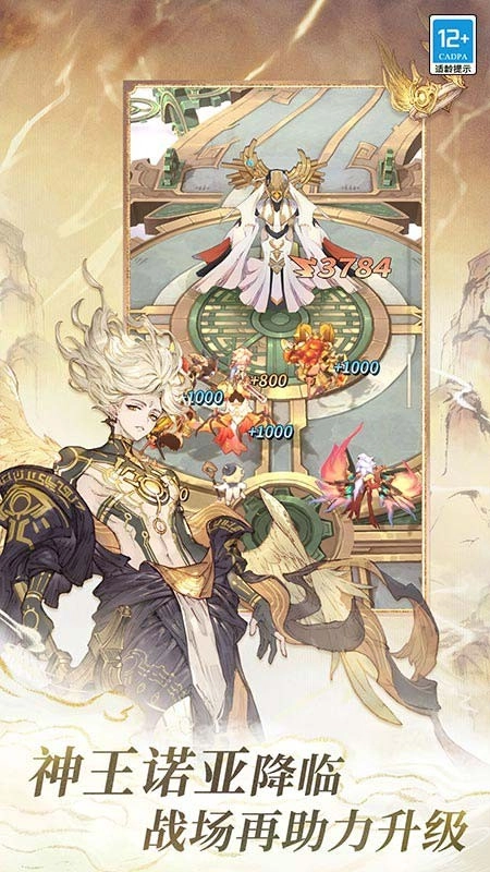 不朽家族游戏(2)