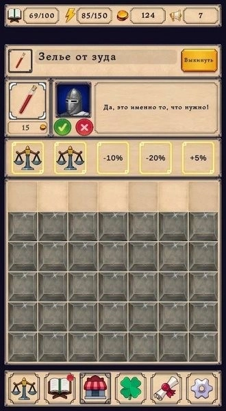 炼金术模拟器游戏图1