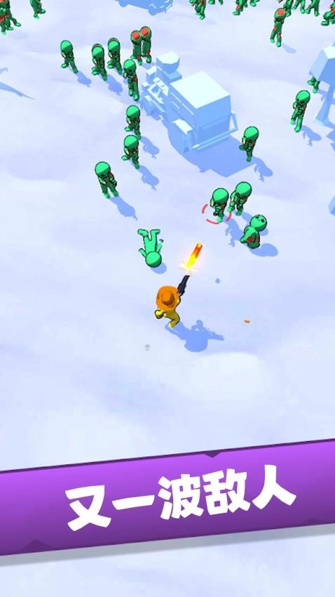 末世僵尸战争游戏图2