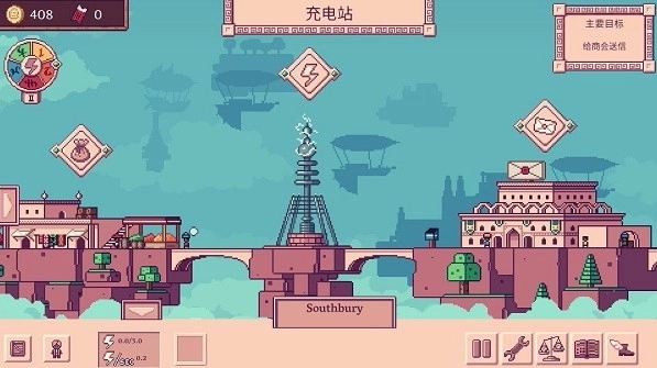 大航空时代游戏(2)