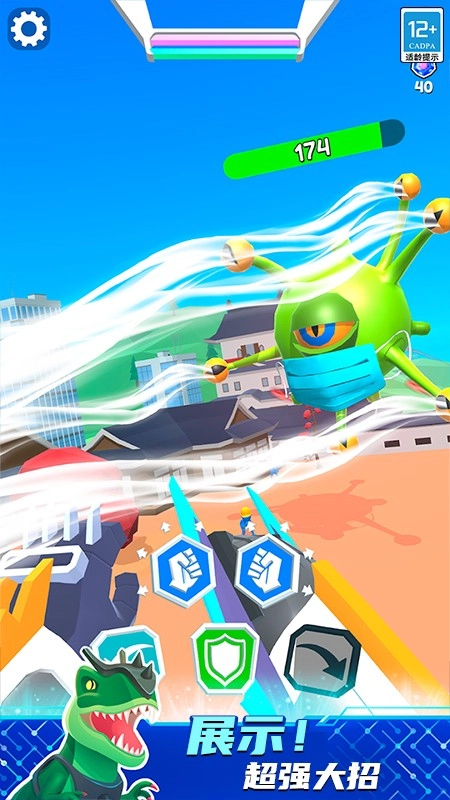 机甲进化对决图1