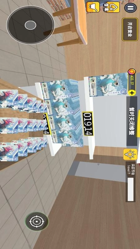 超市模拟器游戏(2)